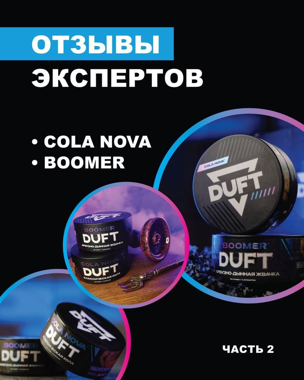 ЭКСПЕРТНЫЕ ОТЗЫВЫ✅