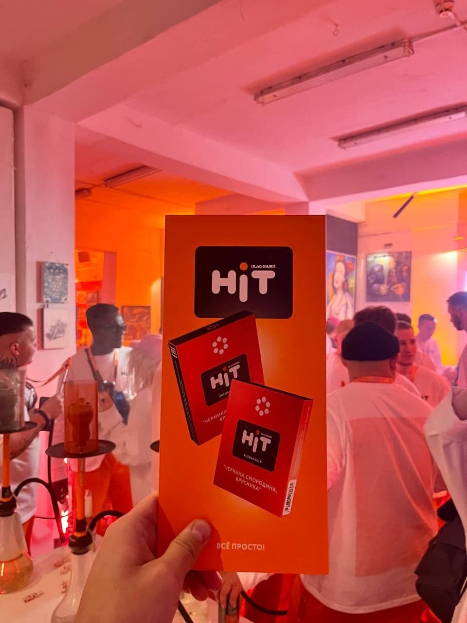 А вот и ароматы нового продукта HIT от BLACKBURN: