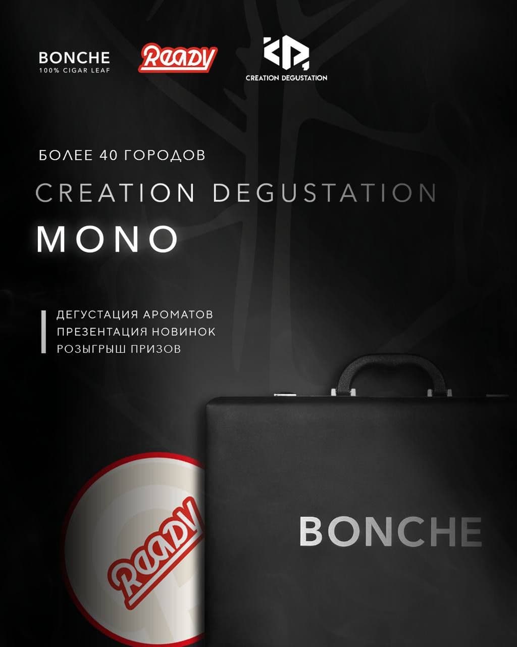 CREATION DEGUSTATION MONO x BONCHE!🔥 ЧАСТЬ 2