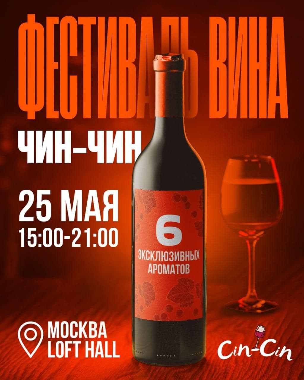 ЦЕЛЫХ 6 НОВЫХ АРОМАТОВ BLACKBURN:
