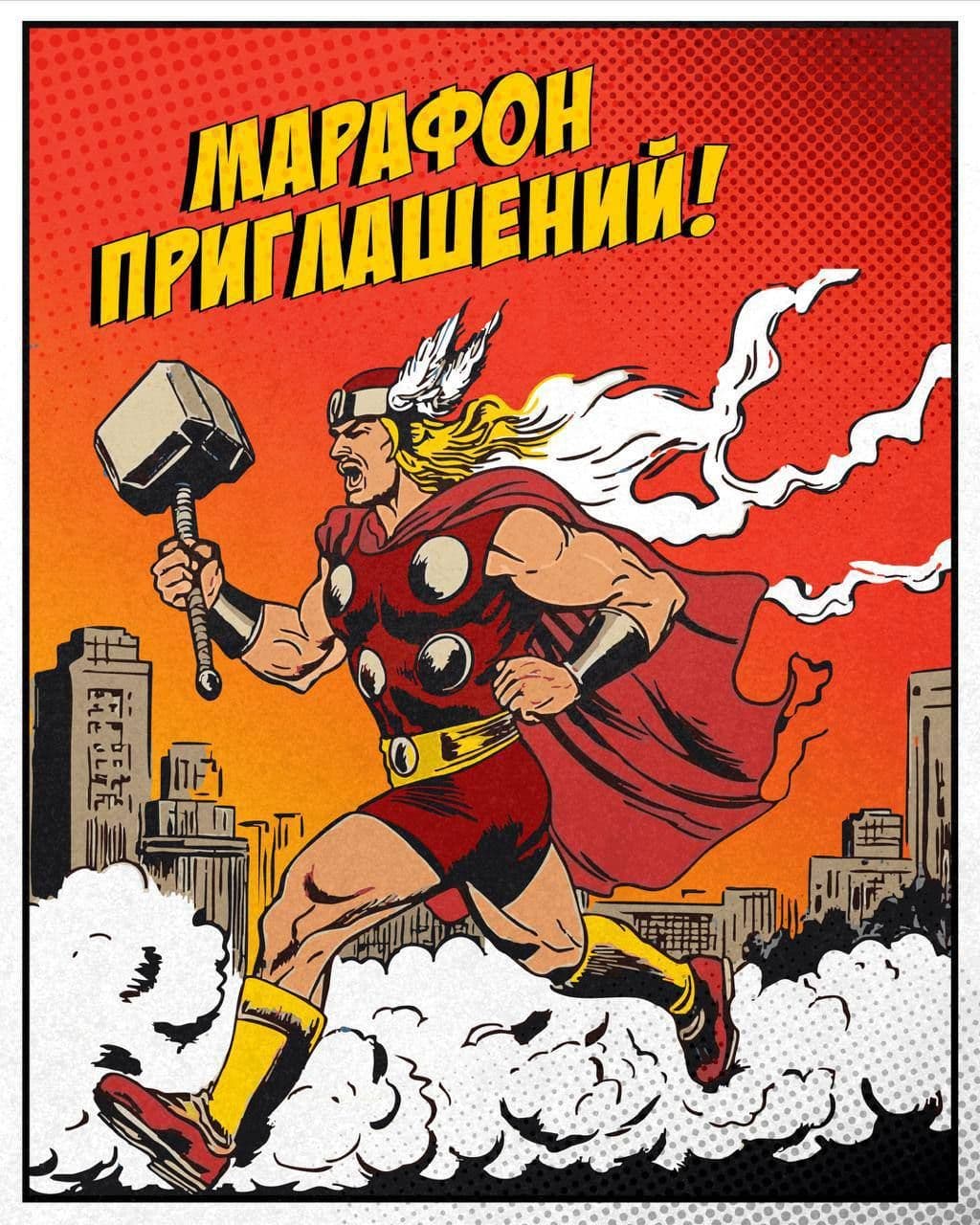 SUPERHEROES CREATIVE!
