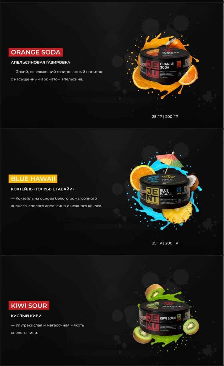 НОВЫЕ АРОМАТЫ SEBERO и JENT!