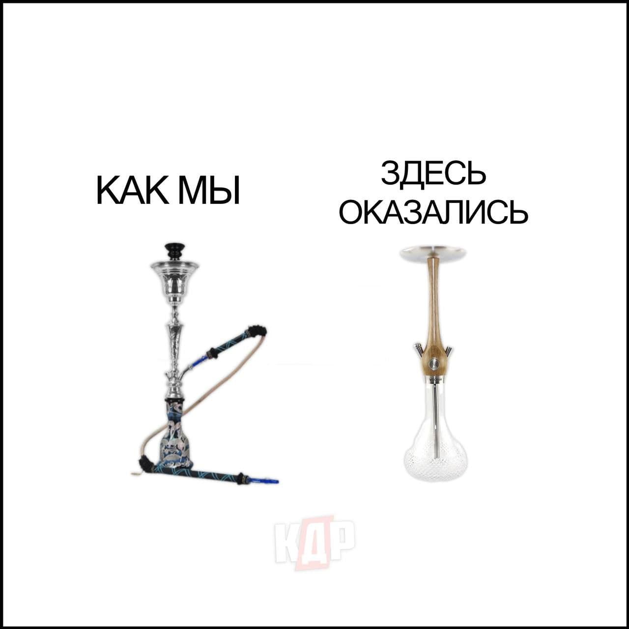 Кем бы ты не стал, помни, с кем ты начинал!