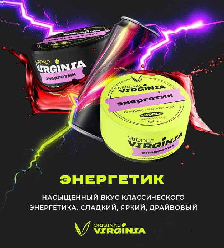 Следом врывается новинка от Original Virginia.