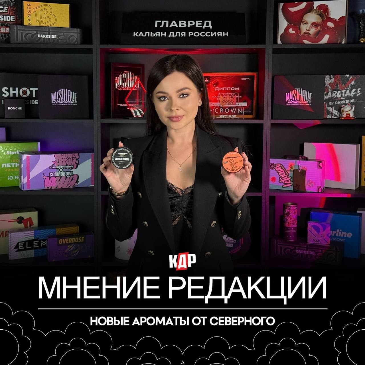 Вы же знаете, Главред к Северному всегда строг.  Требований с тех,