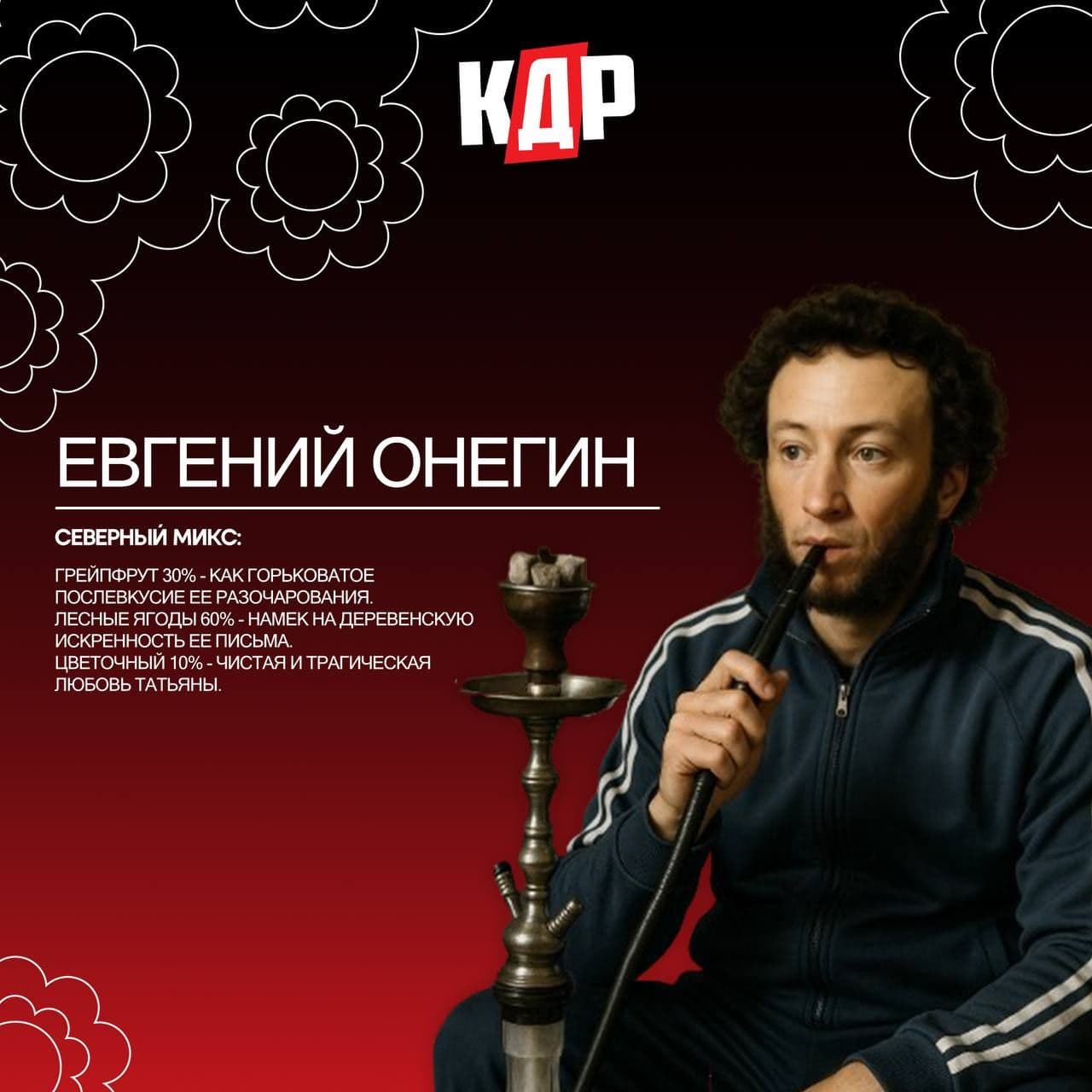 Сегодня день рождения Пушкина - хороший повод для вдохновения!