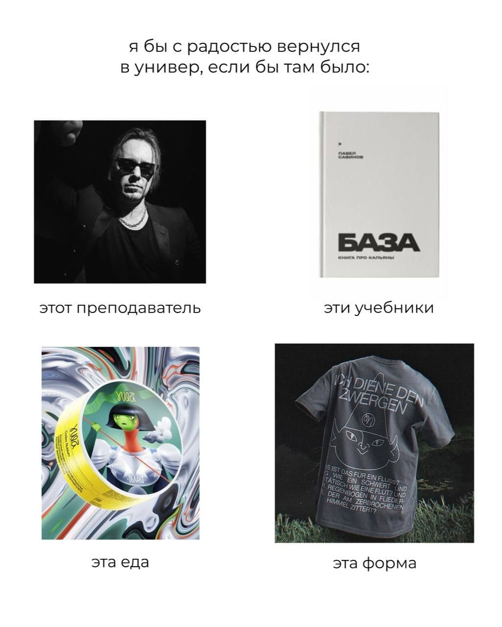 Последний звонок 🛎️
