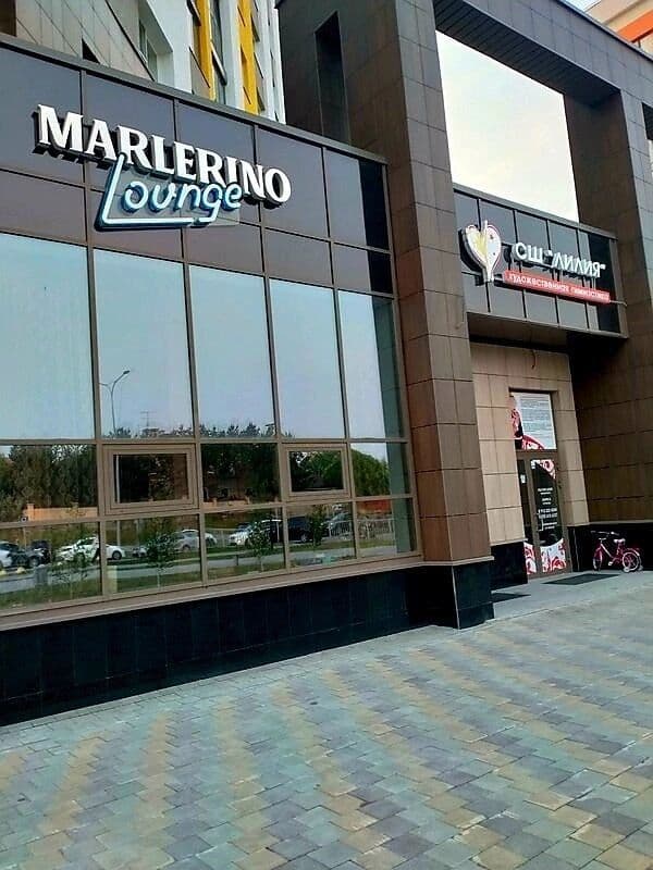 В ЕКБ. ЖИЛЬЦЫ МНОГОКВАРТИРНОГО ДОМА ПОЖАЛОВАЛИСЬ❗️НА КАЛЬЯН-БАР MARLERINO LOUNGE В ОБЛАСТНУЮ ПРОКУРАТУРУ