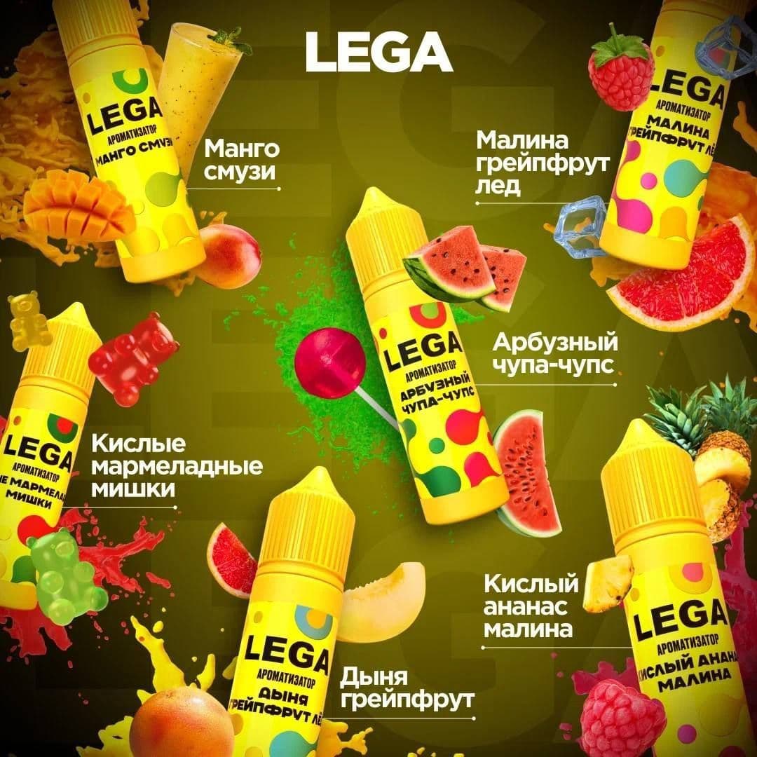 LEGA🔻 НАЗВАЛА ШЕСТЬ ОБЕЩАННЫХ НОВЫХ ВЕСЕННИХ ВКУСОВ