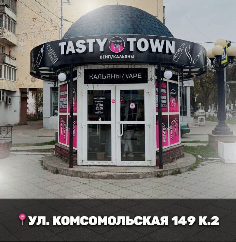 В ЙОШКАР-ОЛЕ УФАС НАЕХАЛО📣 НА КАЛЬЯННЫЙ МАГАЗИН ЗА РЕКЛАМНЫЙ БАННЕР
