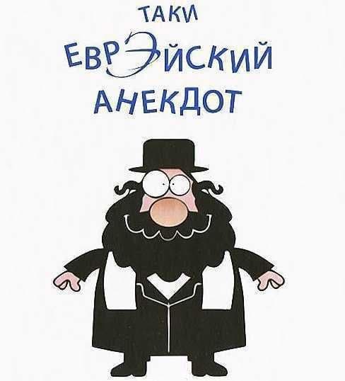 МИНФИН ЖЖЁТ