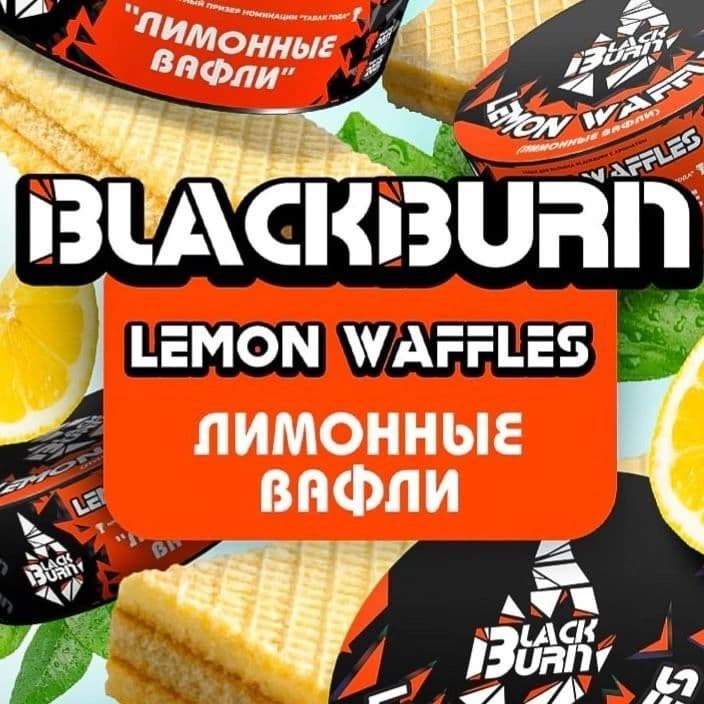 Новинками🔥 на неделе с 9 по 15 июня разродился только Burn.🤷