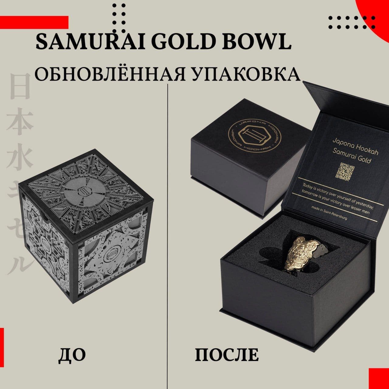 Пост в канале japonaconcepticsolomon - Друзья, у нас важные новости! | HOOKAH-HOUSE | Доставка и аренда кальянов
