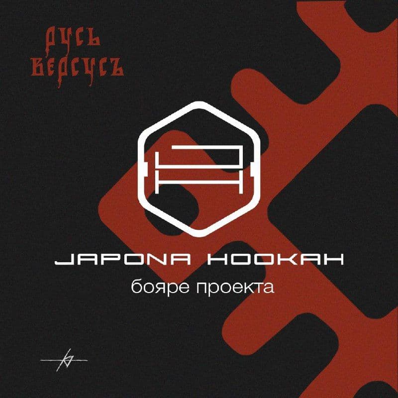 Гой еси, добрые гости!❤️
