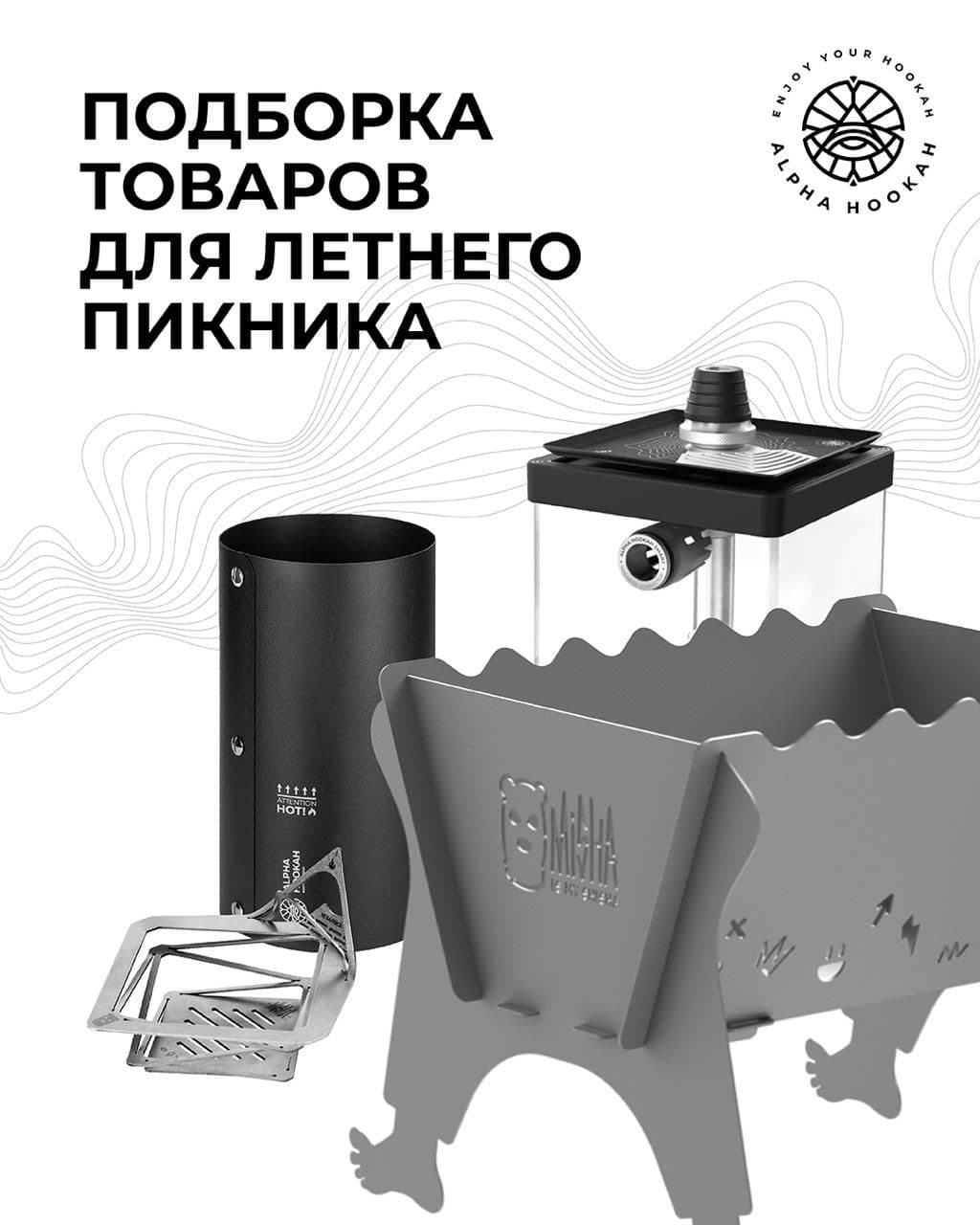 Долго выбирали... Но в итоге подобрали!