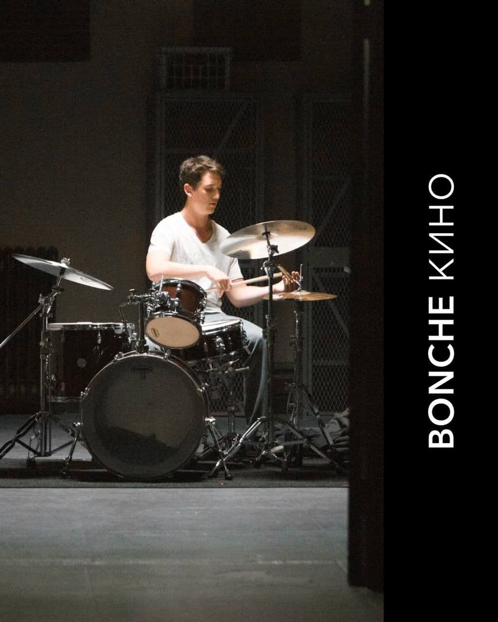 BONCHE КИНО