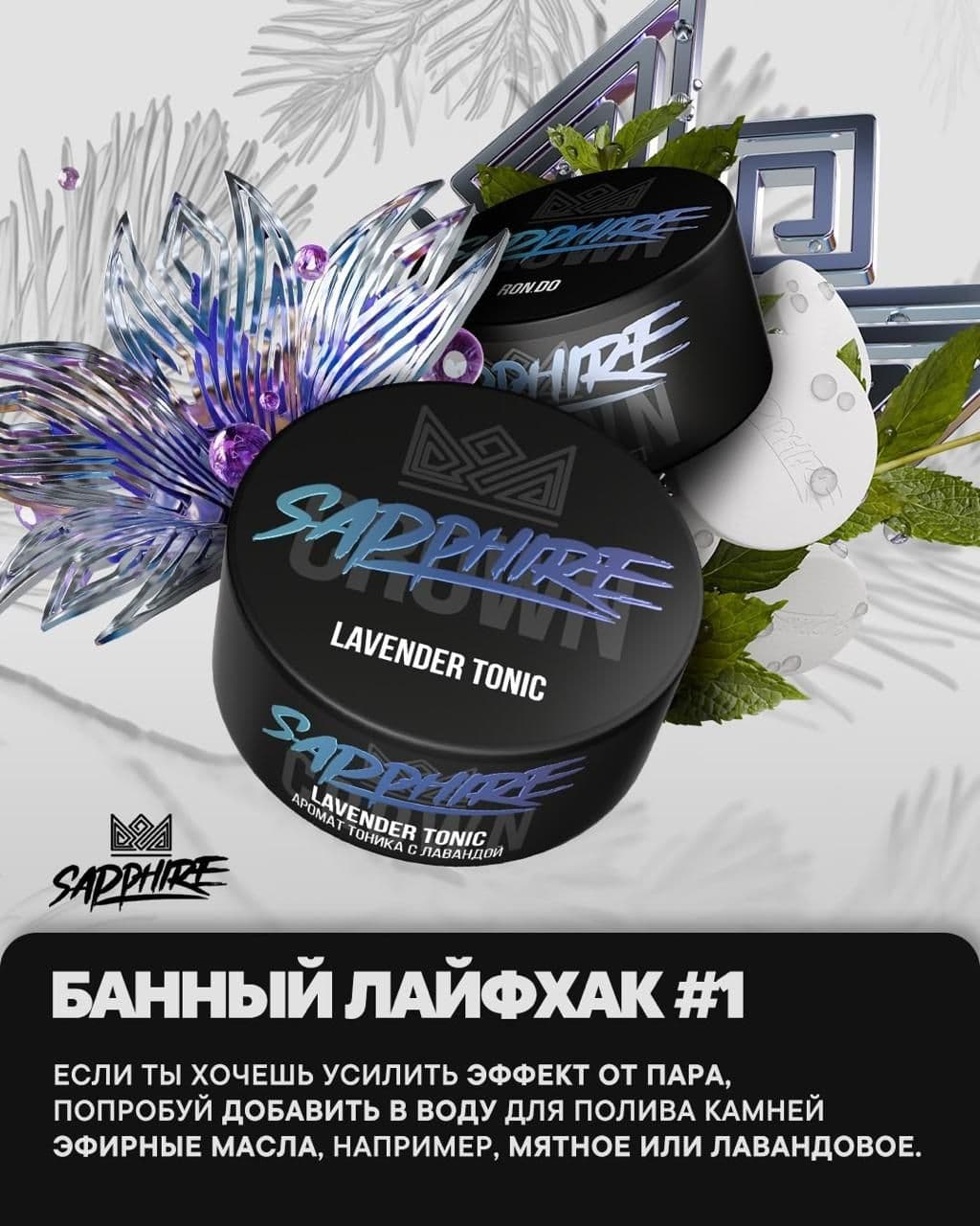 Лайфхак #2: Чтобы добиться полного расслабления этим вечером, не забудь раскурить чашечку