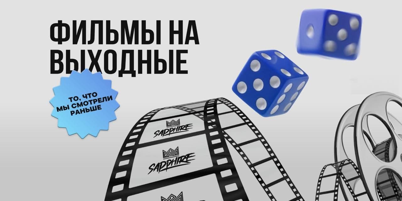 Флешбеки из прошлого накрывают словно буря, но они настолько приятные, что остаётся