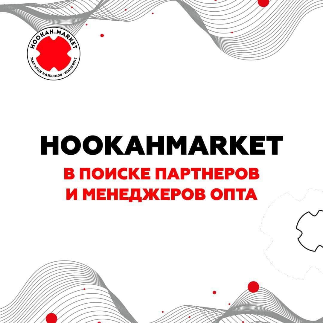 ❌ ВАКАНСИЯ И ПАРТНЕРСТВО