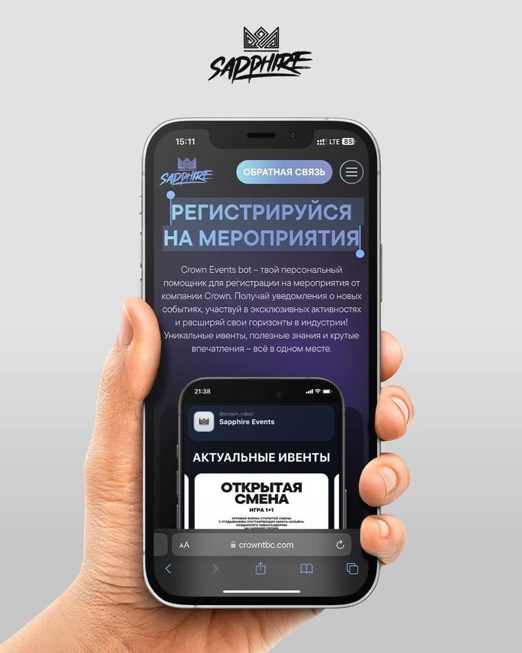 Теперь все дегустации и окрытые смены собраны в одном месте ❤️