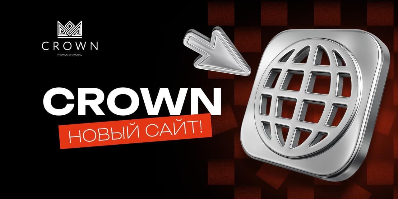 CROWN | НОВЫЙ САЙТ