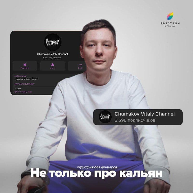 Не только про кальян: индустрия без фильтров