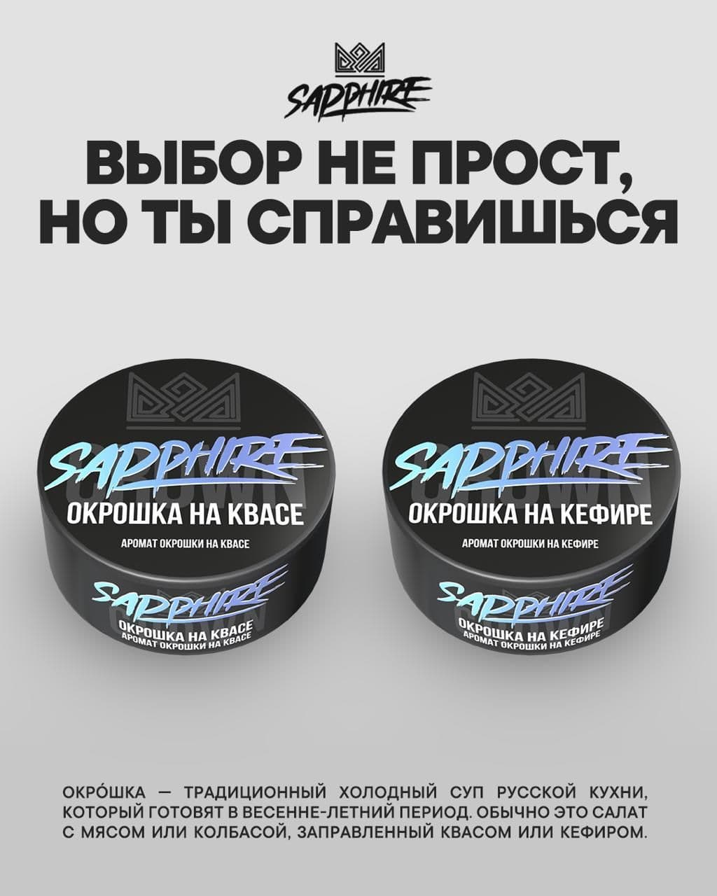 Каких гастро-ароматов тебе не хватает?