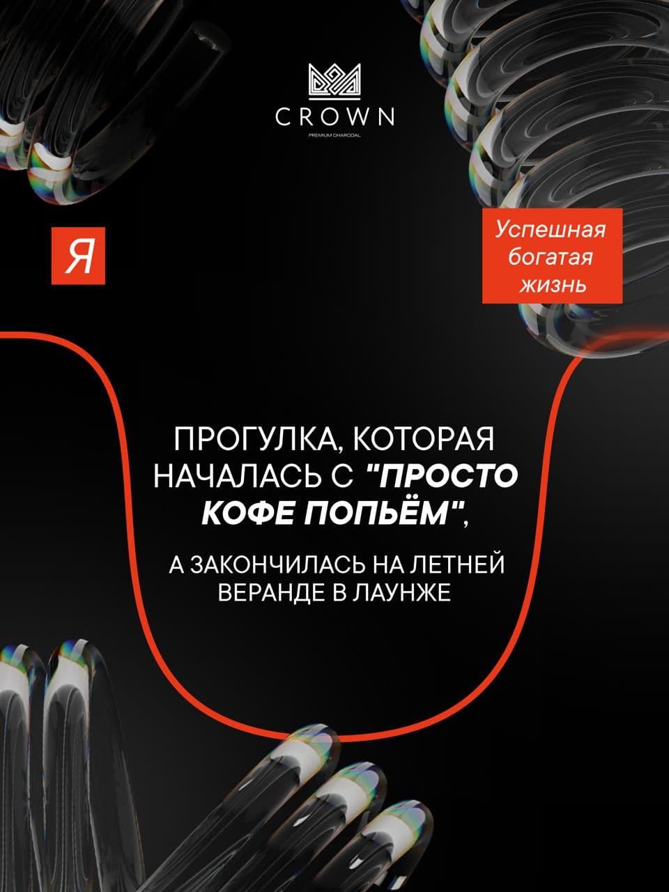 Любишь курить кальян – люби и работать 😁