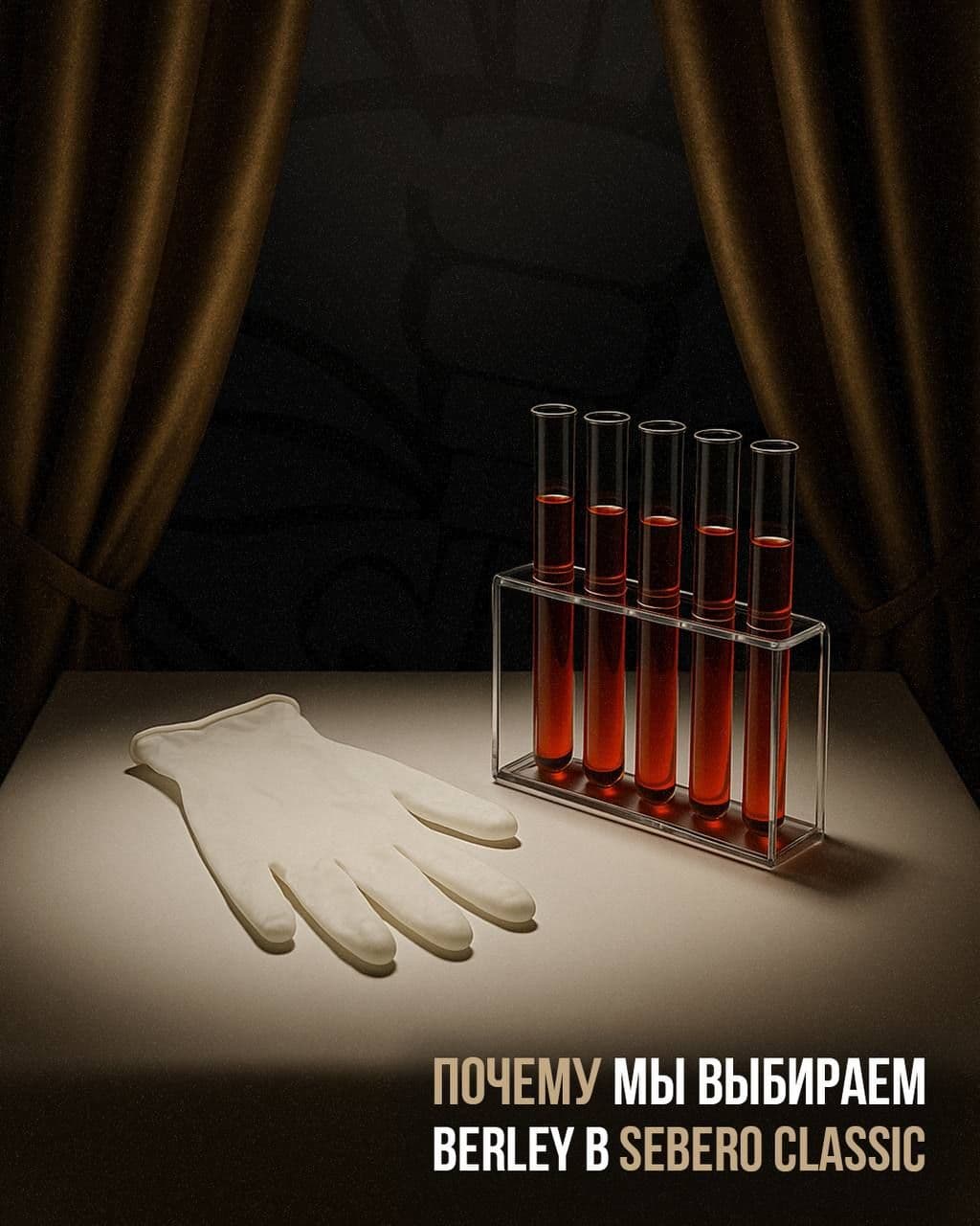 Почему мы выбрали Burley?