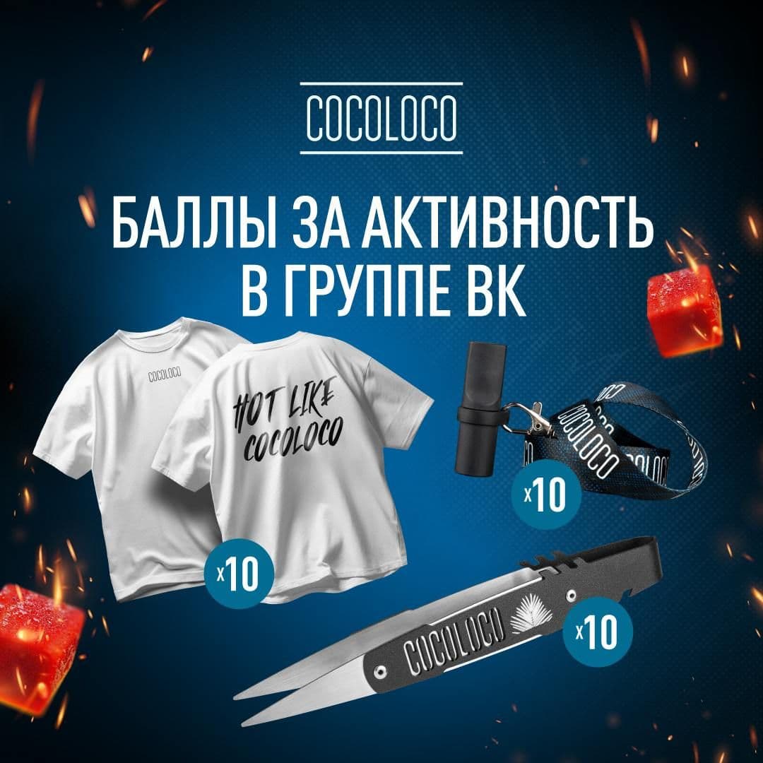 БОЛЬШОЙ РОЗЫГРЫШ ПРИЗОВ ЗА АКТИВНОСТЬ!