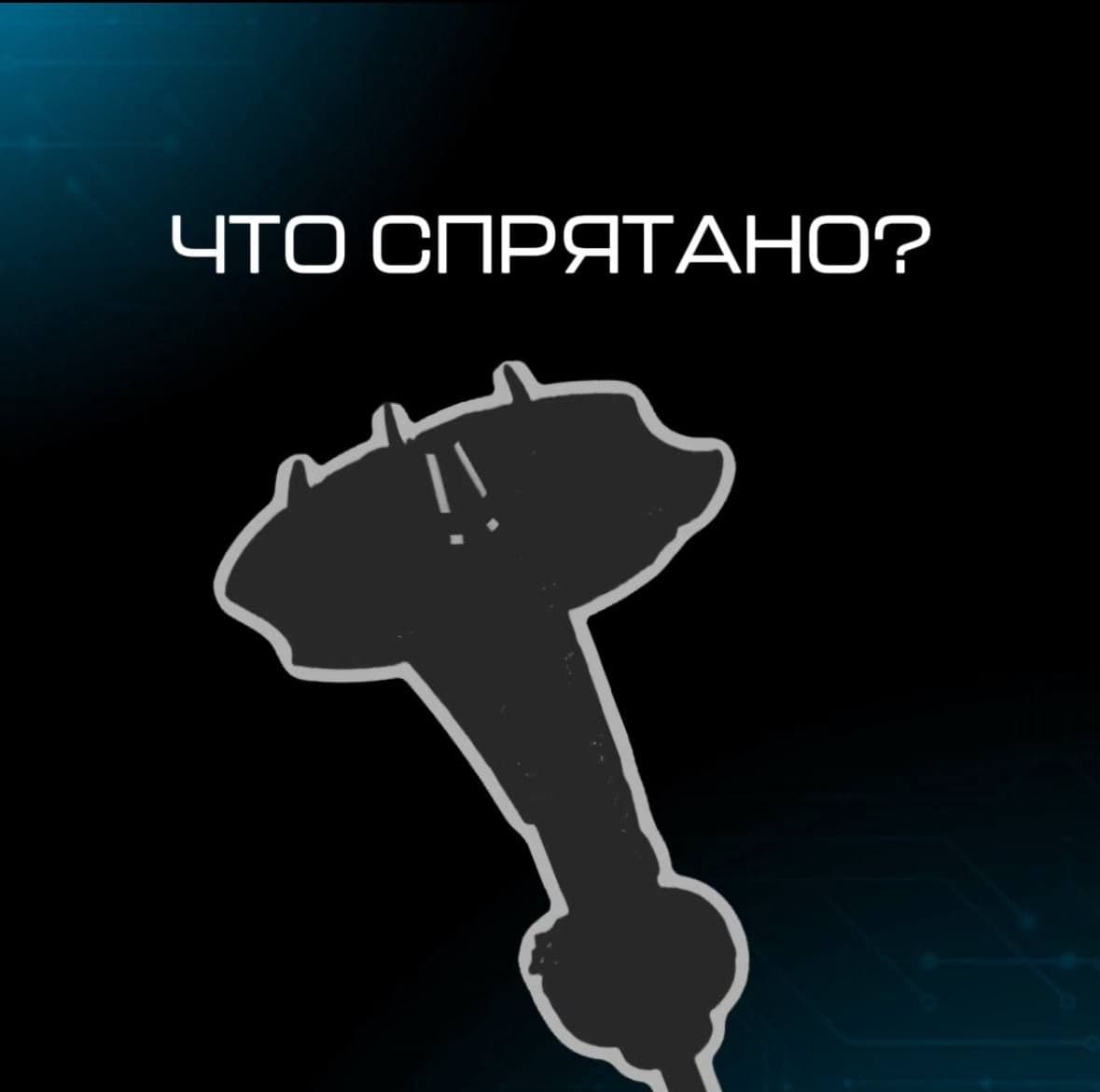 Проверка вашей интуиции 👁️