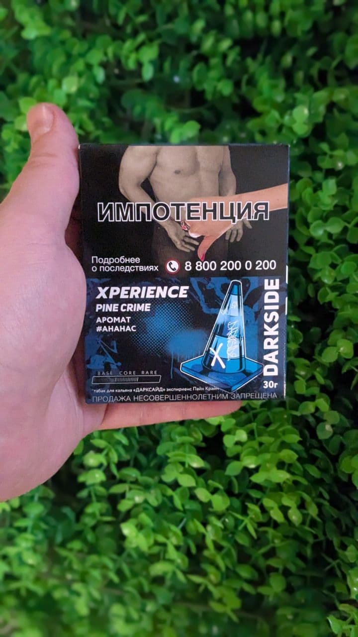 ПРОБУЕМ: PINE CRIME от DARKSIDE в линейке XPERIENCE