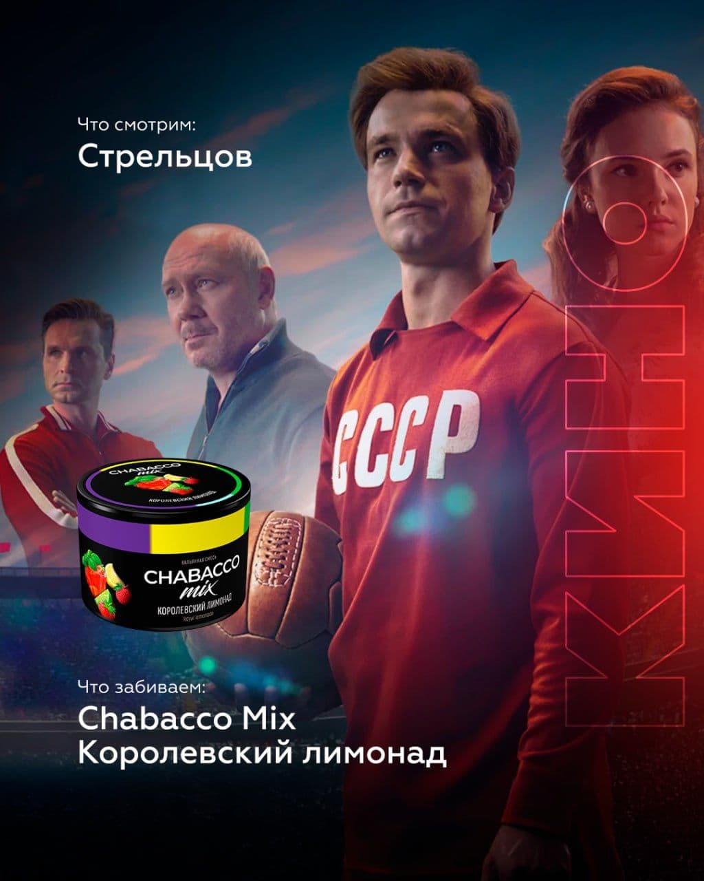 Ваня Янковский, Саша Петров или Юра Борисов? 🤔
