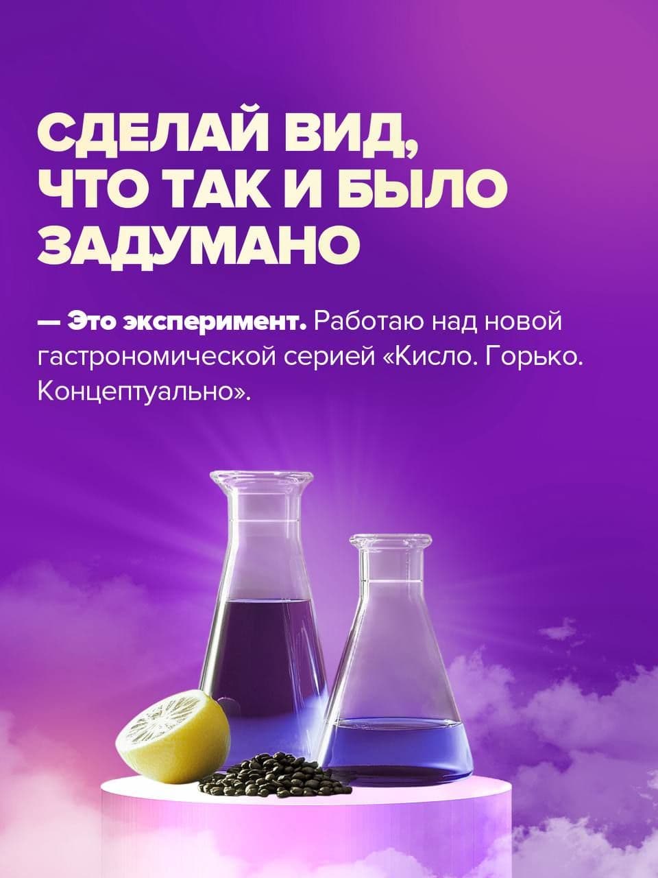 Гайд: как вести себя, если забил чашку, а она оказалась… ну, так
