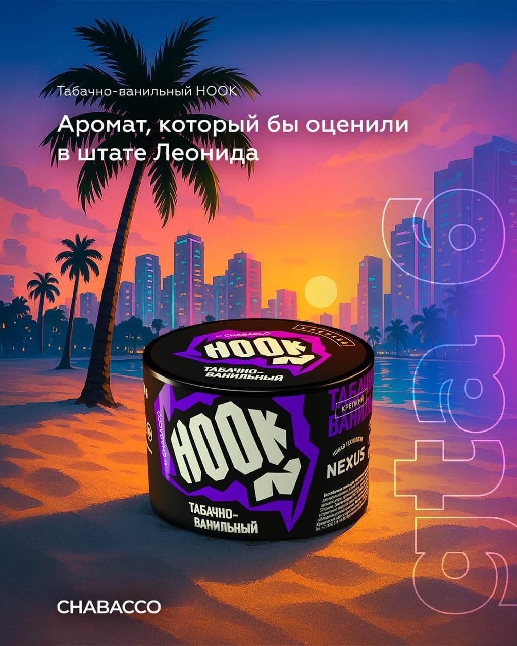 Админ замер в ожидании: GTA VI выйдет через год - 26 мая