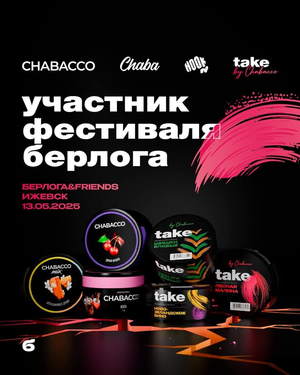 Лето уже на вот-вотах, но у нас есть еще одно важное дело