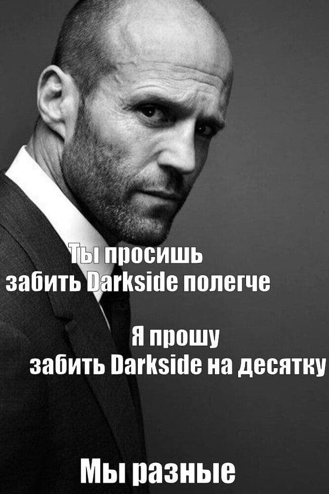 Смотря какую именно линейку ДС брать😏
