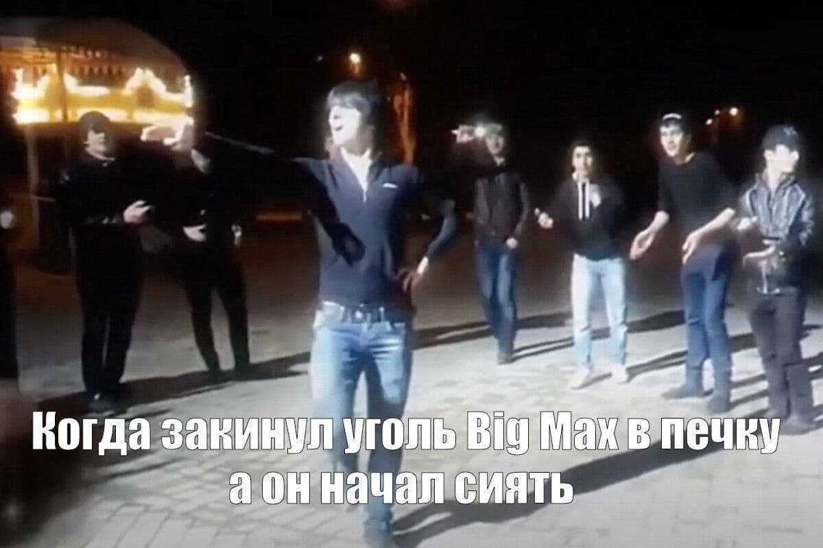Как никогда😄