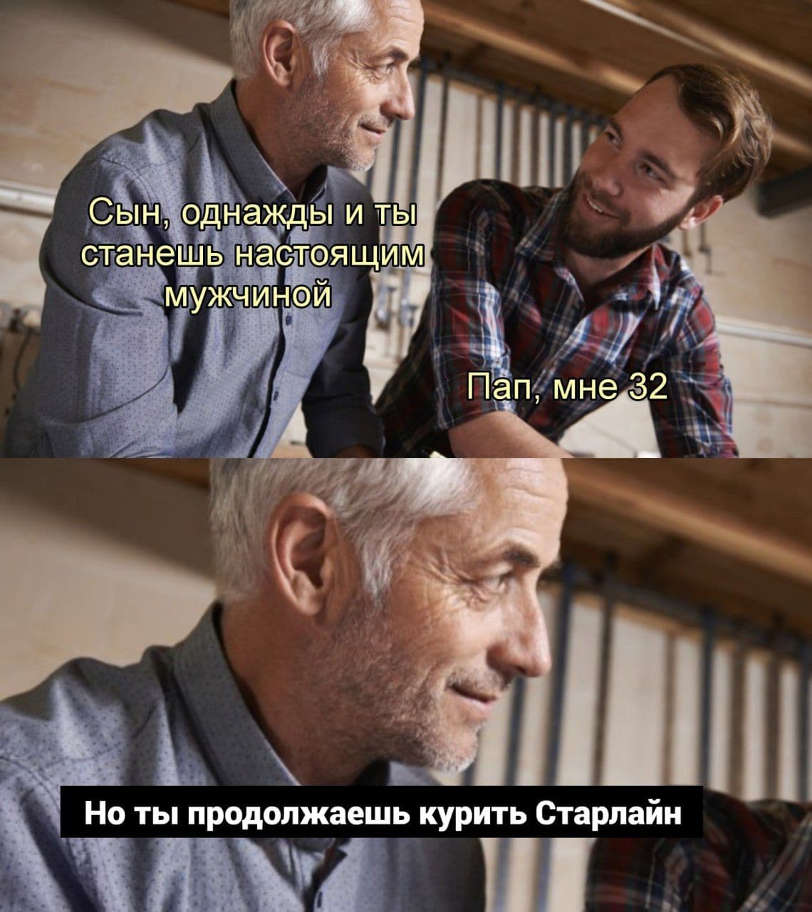 А может и не станет😁