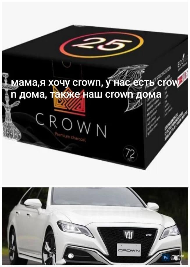 Ну, тоже пойдет😬
