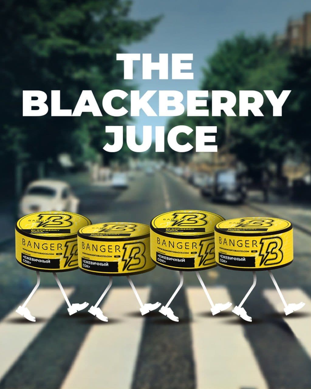 🎼 Если бы The Beatles записали Blackberry Fields Forever — это был