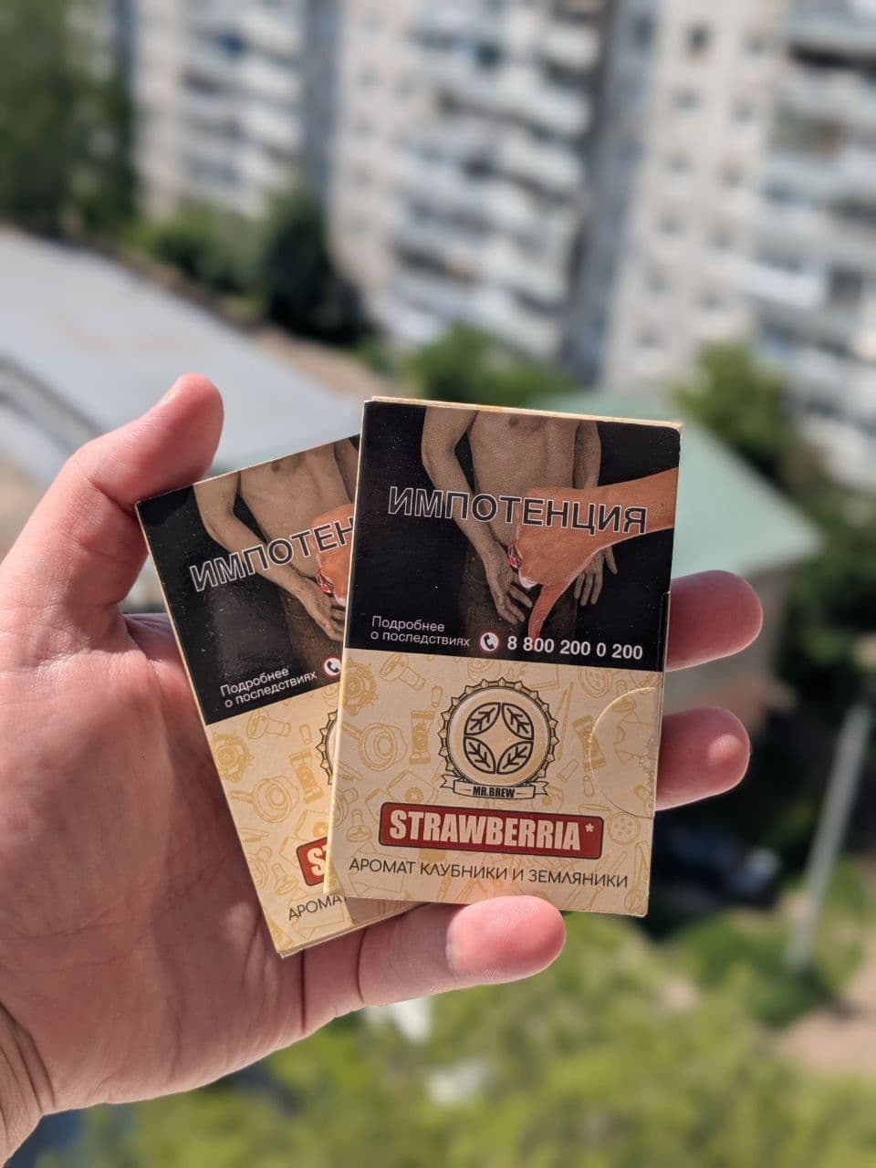 ПРОБУЕМ: Аромат от компании MR.BREW - STRAWBERRIA 😉
