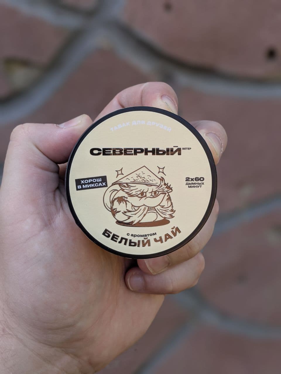 ПРОБУЕМ: Аромат от компании СЕВЕРНЫЙ - БЕЛЫЙ ЧАЙ😉
