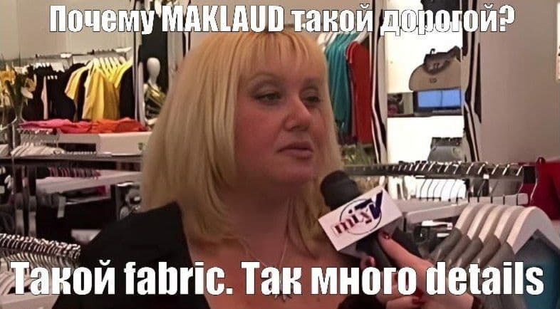 Аааа, понятно😏