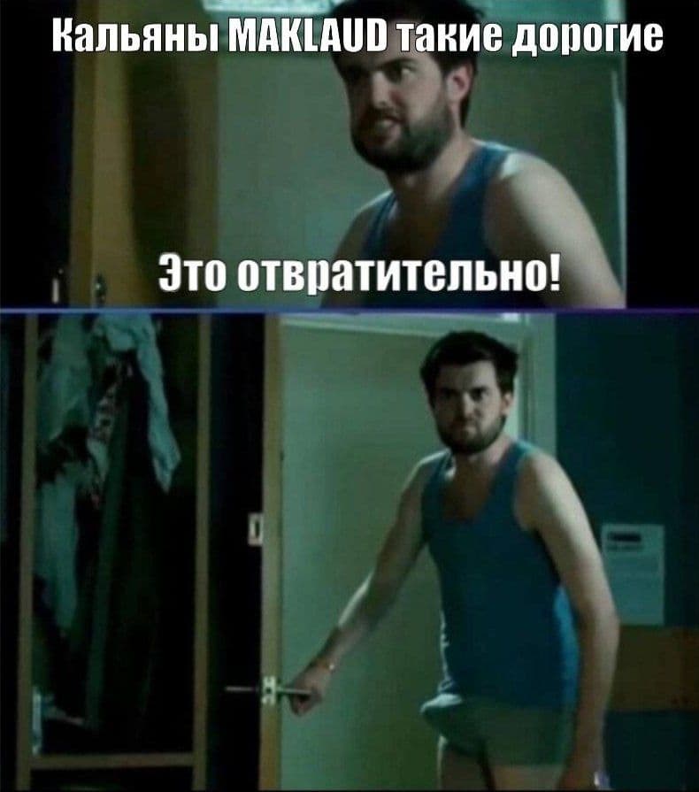 😬 Ну правды не скроешь