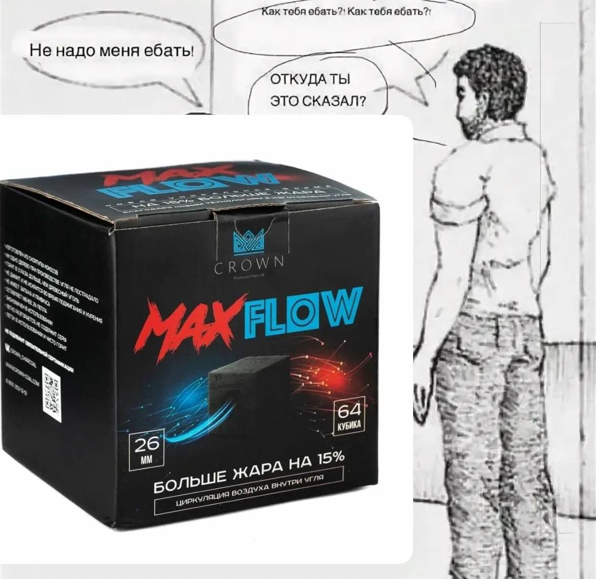 Мем-анекдот😂