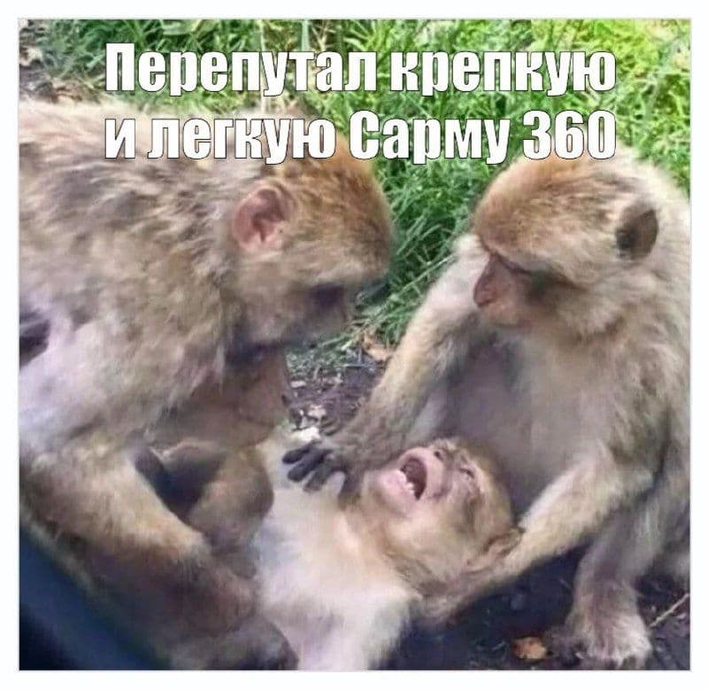 Аккуратно!😁