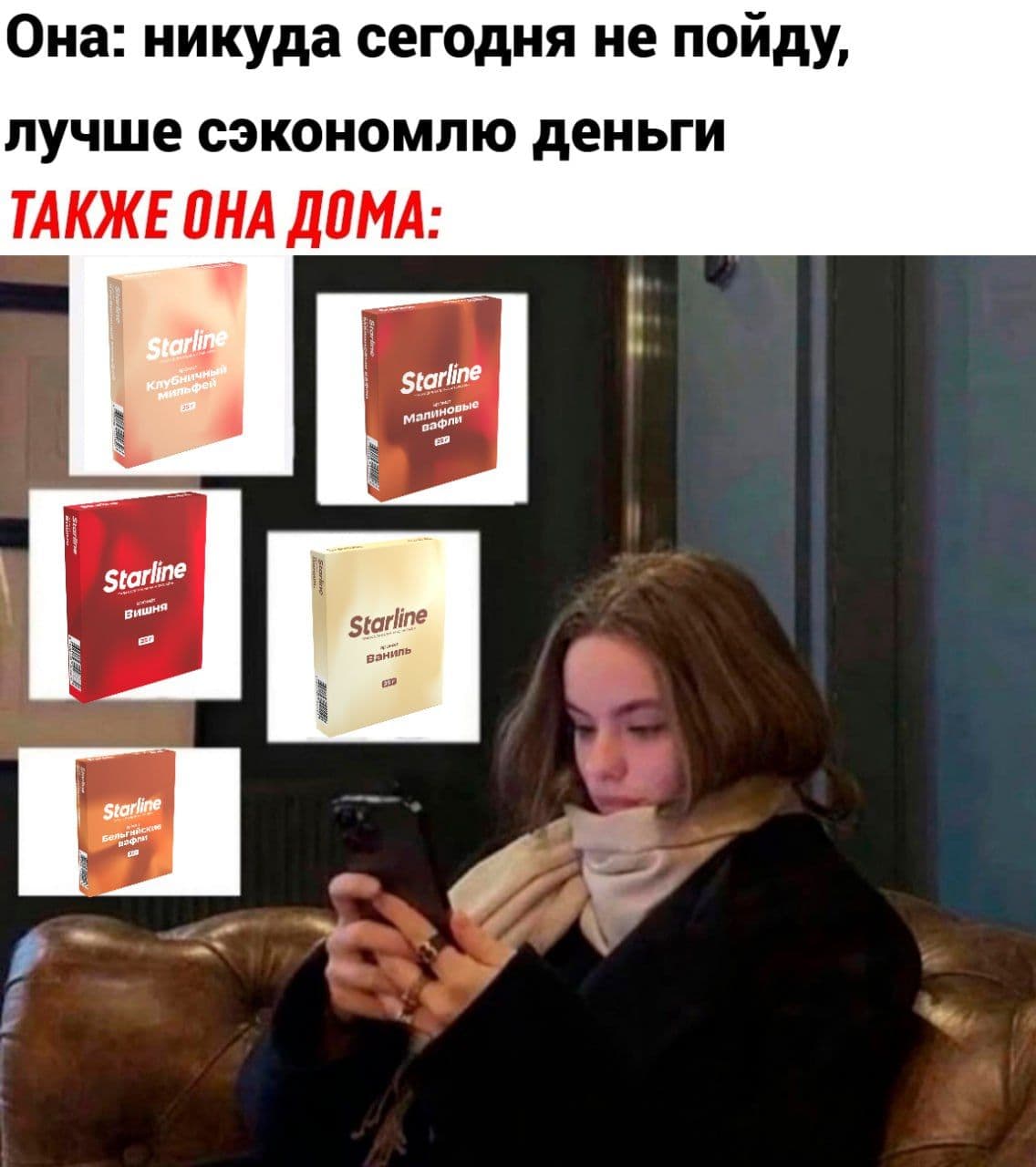 Не удивлен😏