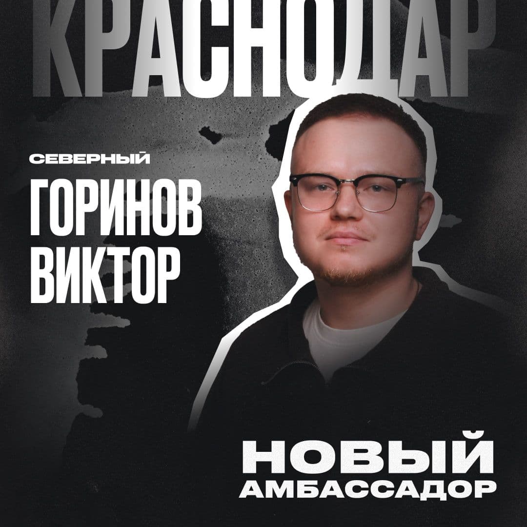 Начинаем эту пятницу с отличной новости!🤝