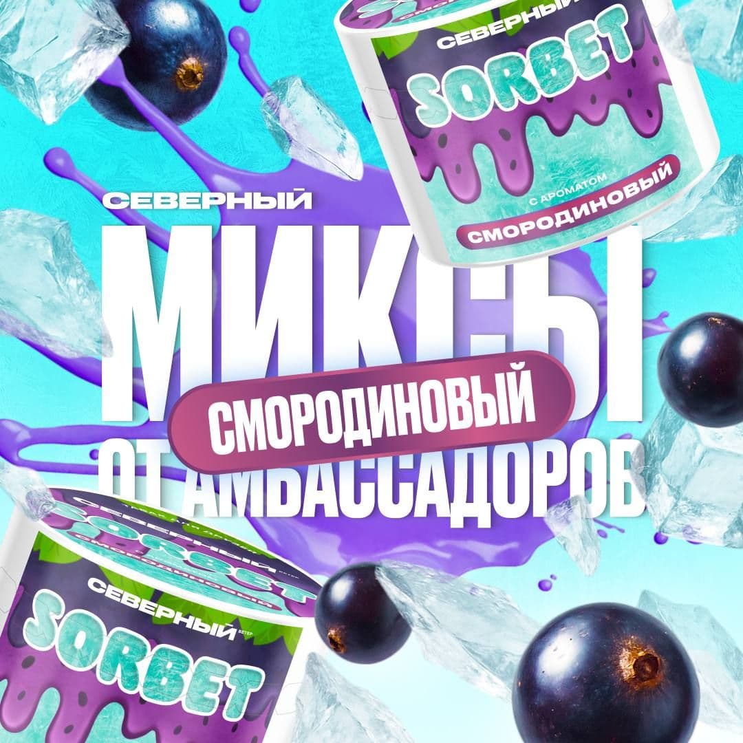 Какое лето без смородины? Ну, в самом деле! 😱